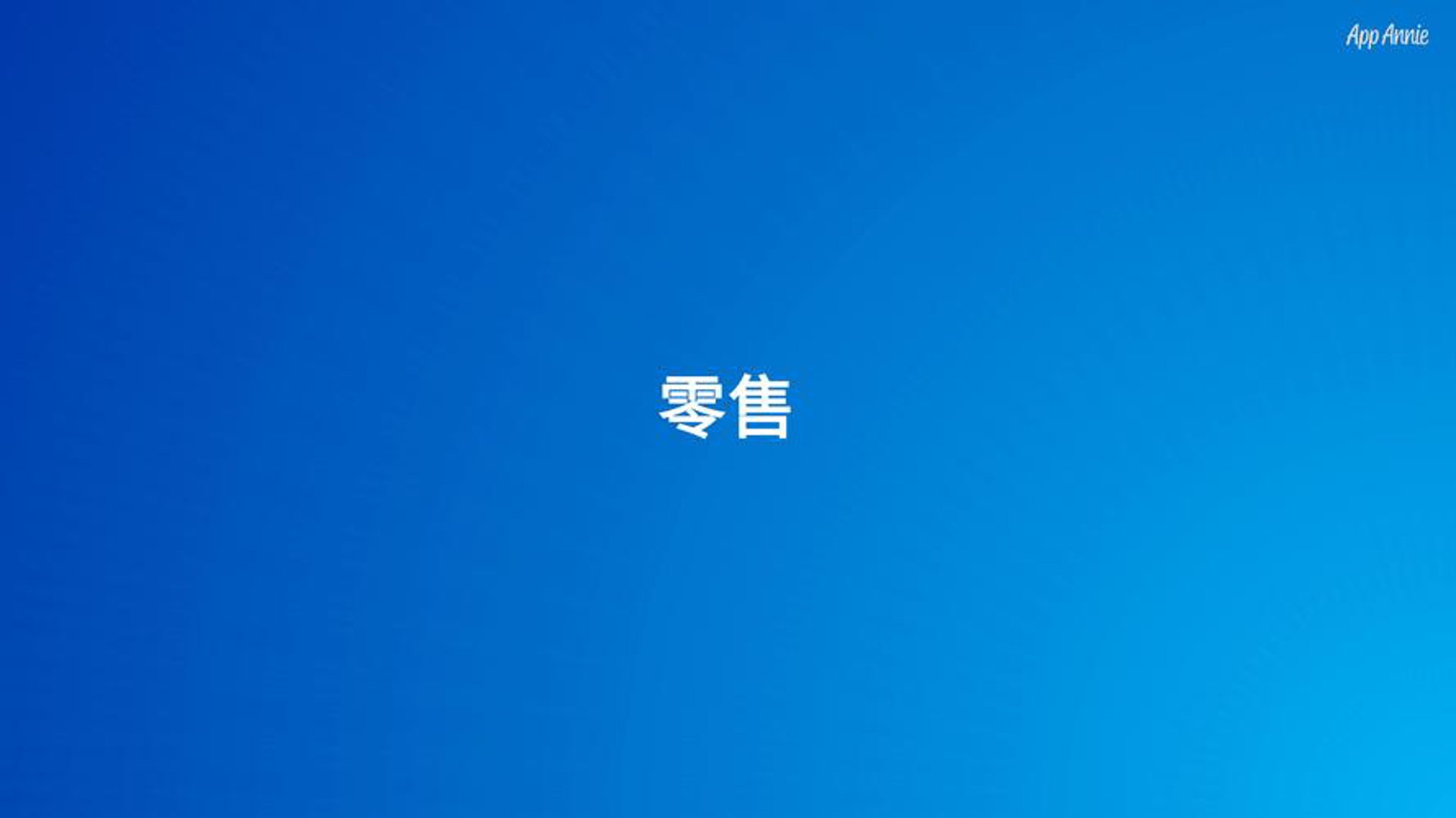 康约尔健康